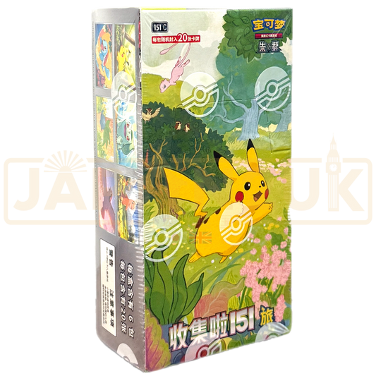 151 Simplified Chinese Booster Box (Jumbo)