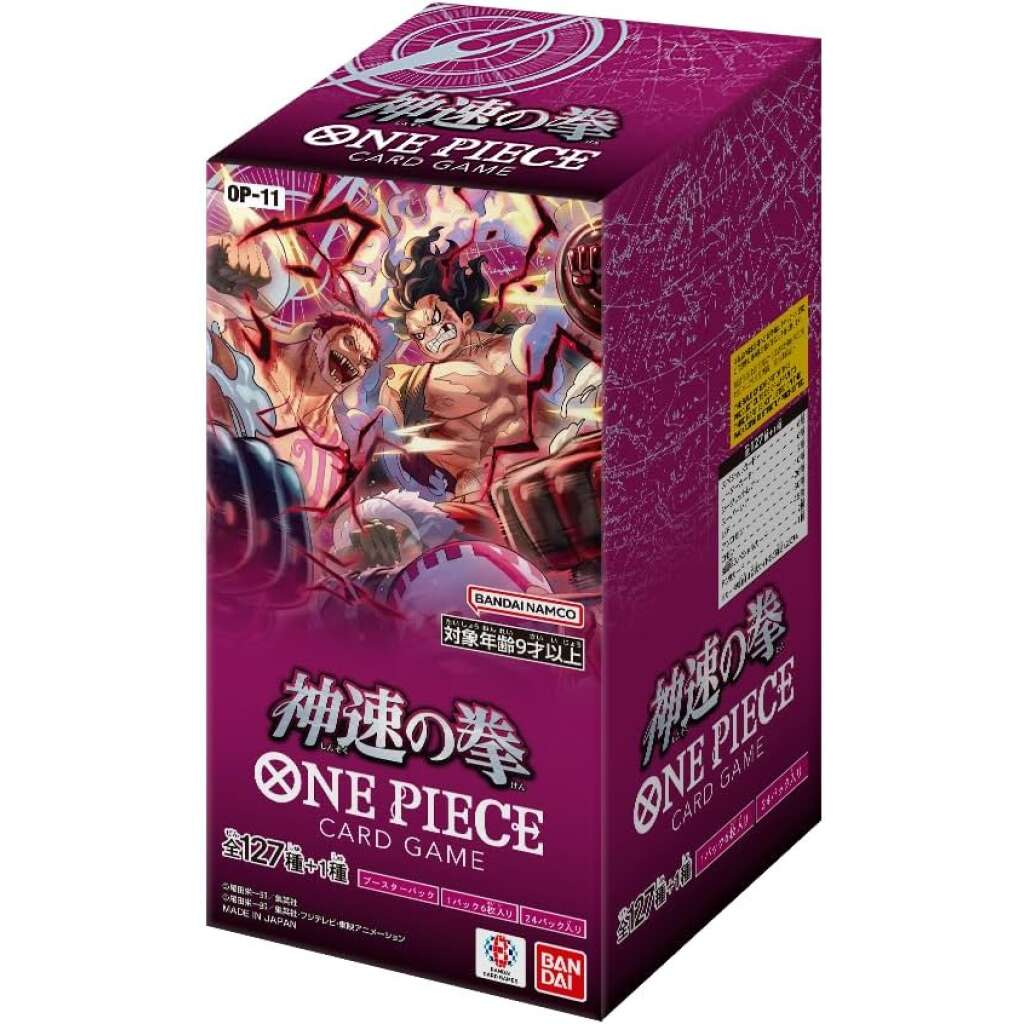 A Fist of Divine Speed OP-11 Japanese Booster Box