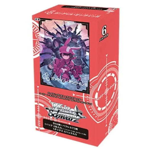 Sword Art Online Alternative - Gun Gale Online 2 Extra Booster