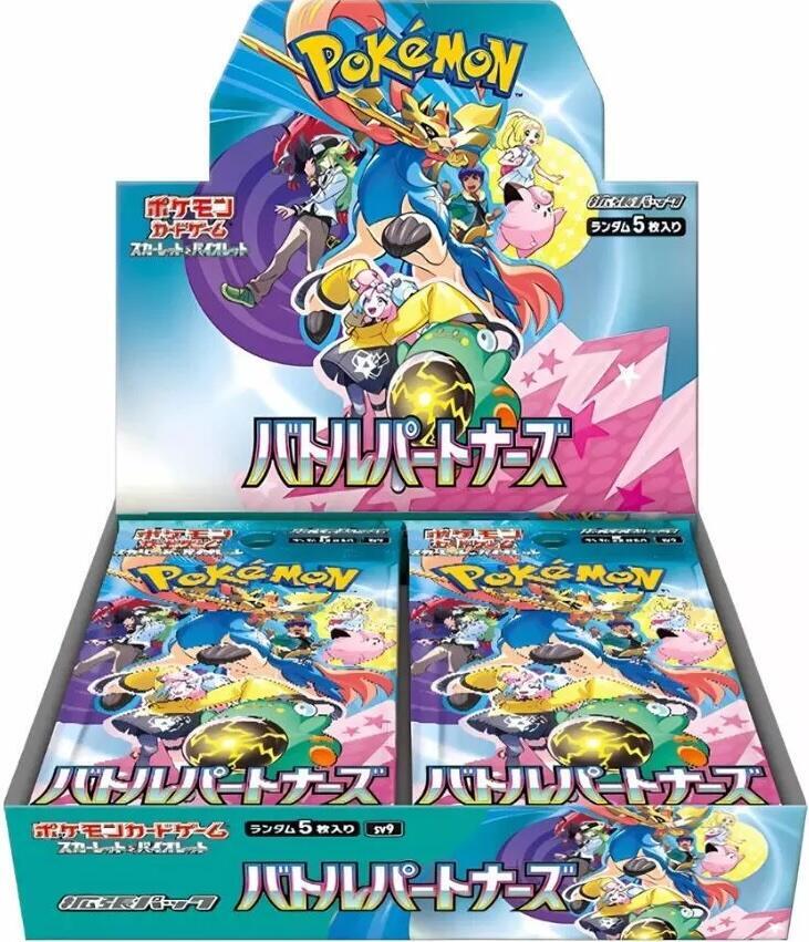 SV9: Battle Partners Japanese Booster Box
