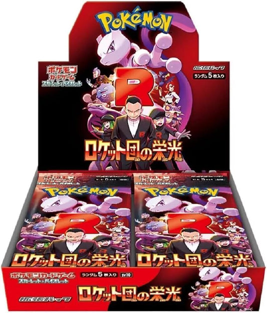 SV10: Glory of Team Rocket Japanese Booster Box