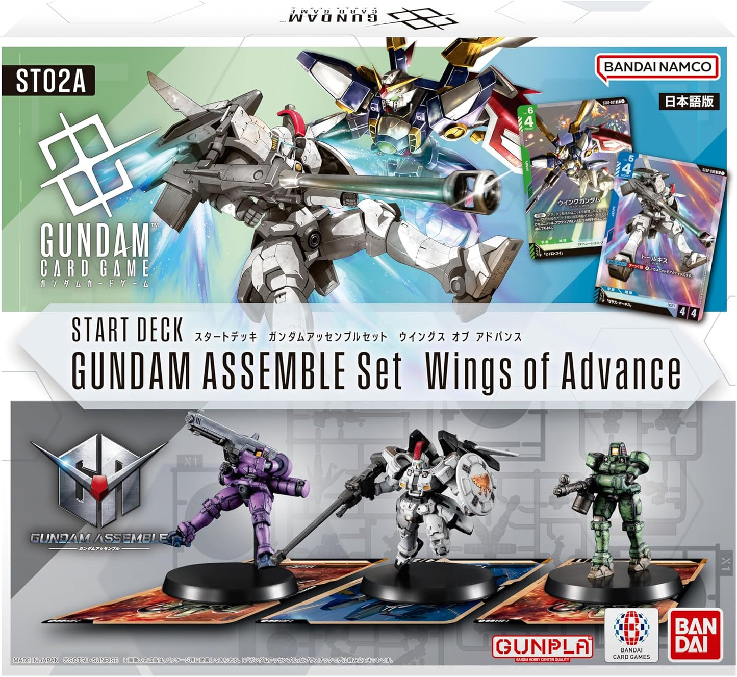 Gundam: Wings of Advance Assemble Starter Deck [ST02A]