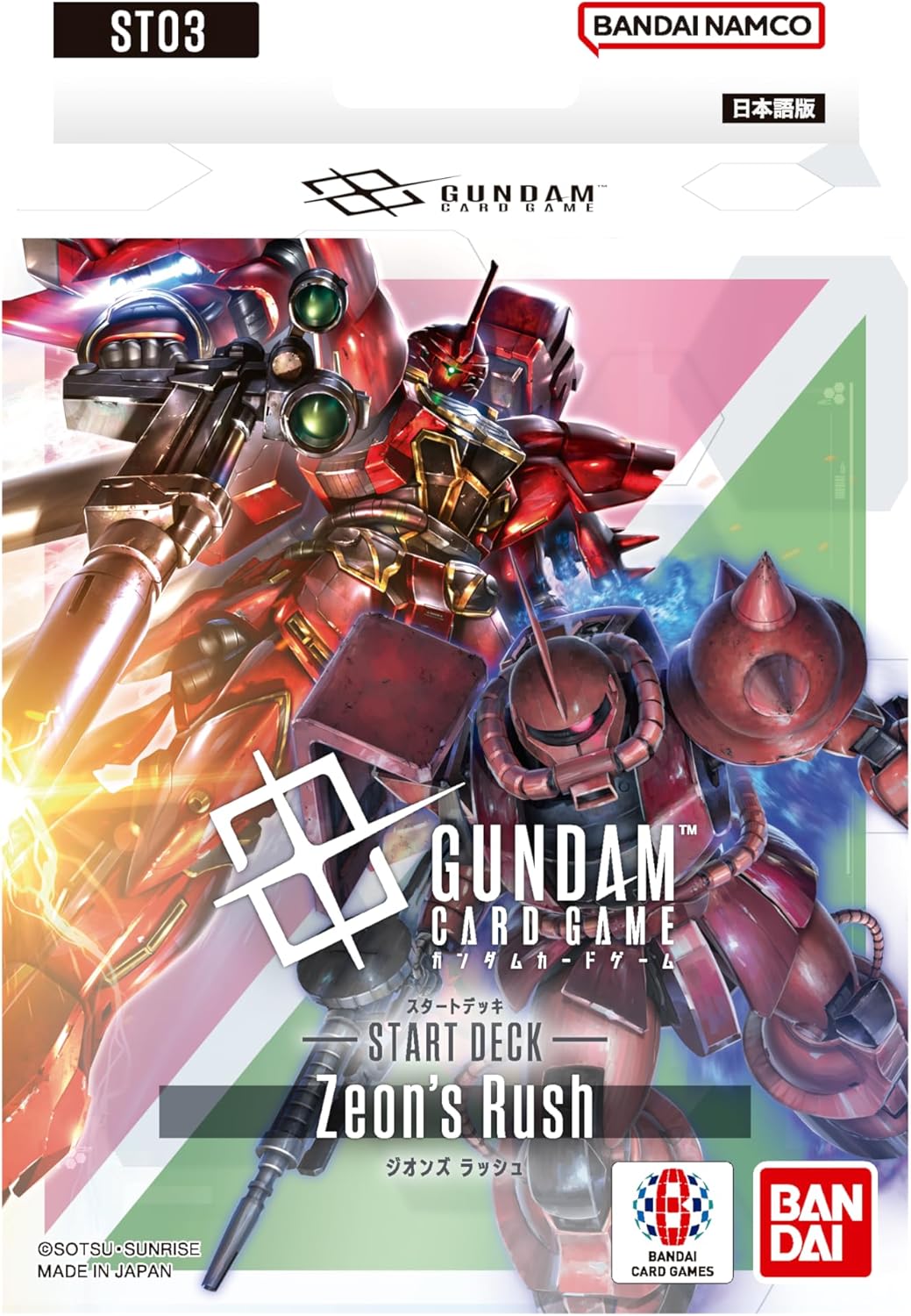 Gundam: Zeon's Rush Starter Deck [ST03]
