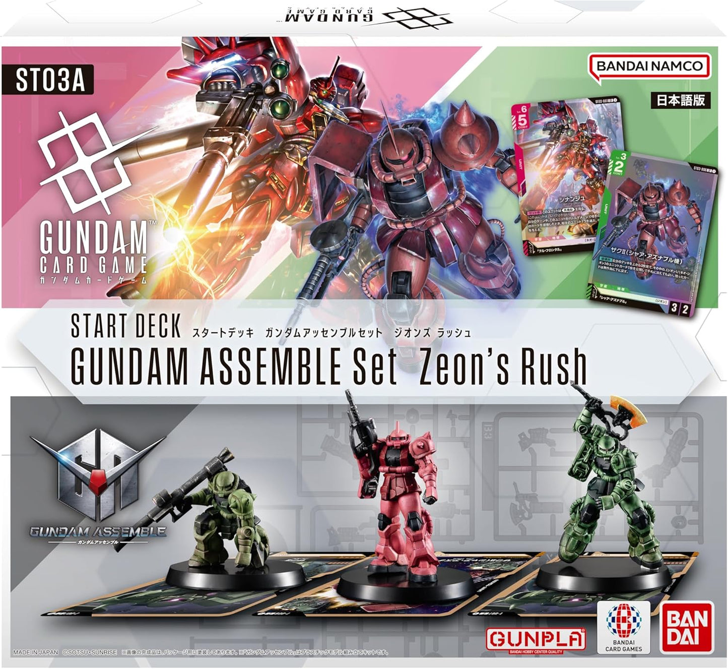 Gundam: Zeon's Rush Assemble Starter Deck [ST03A]