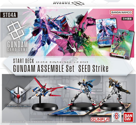 Gundam: SEED Strike Assemble Starter Deck [ST04A]