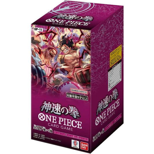 A Fist of Divine Speed OP-11 Japanese Booster Box