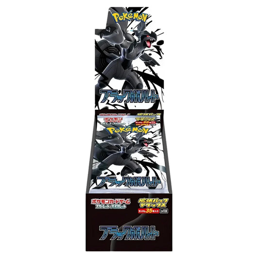 SV11B: Black Bolt Deluxe Japanese Booster Box