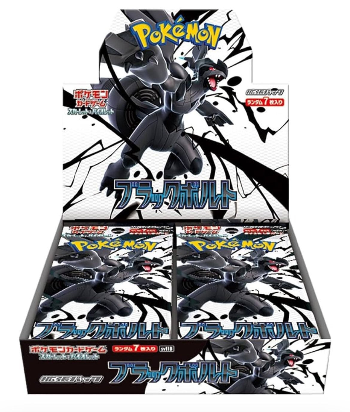 Sv11B: Freeze Bolt Booster Box