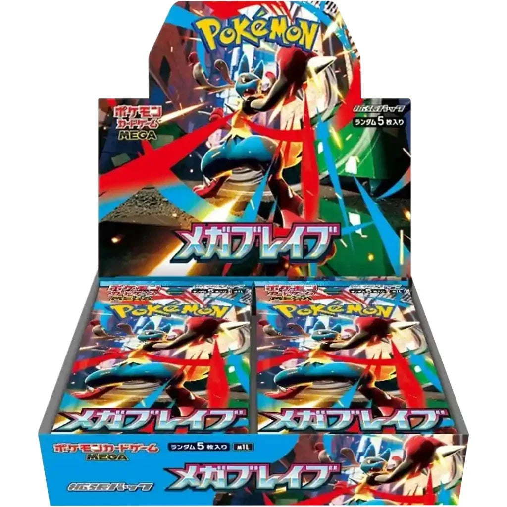 M1L: Mega Brave Japanese Booster Box