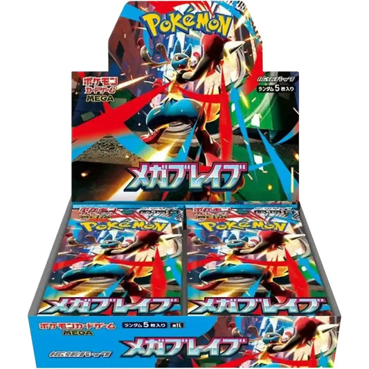M1L: Mega Brave Japanese Booster Box