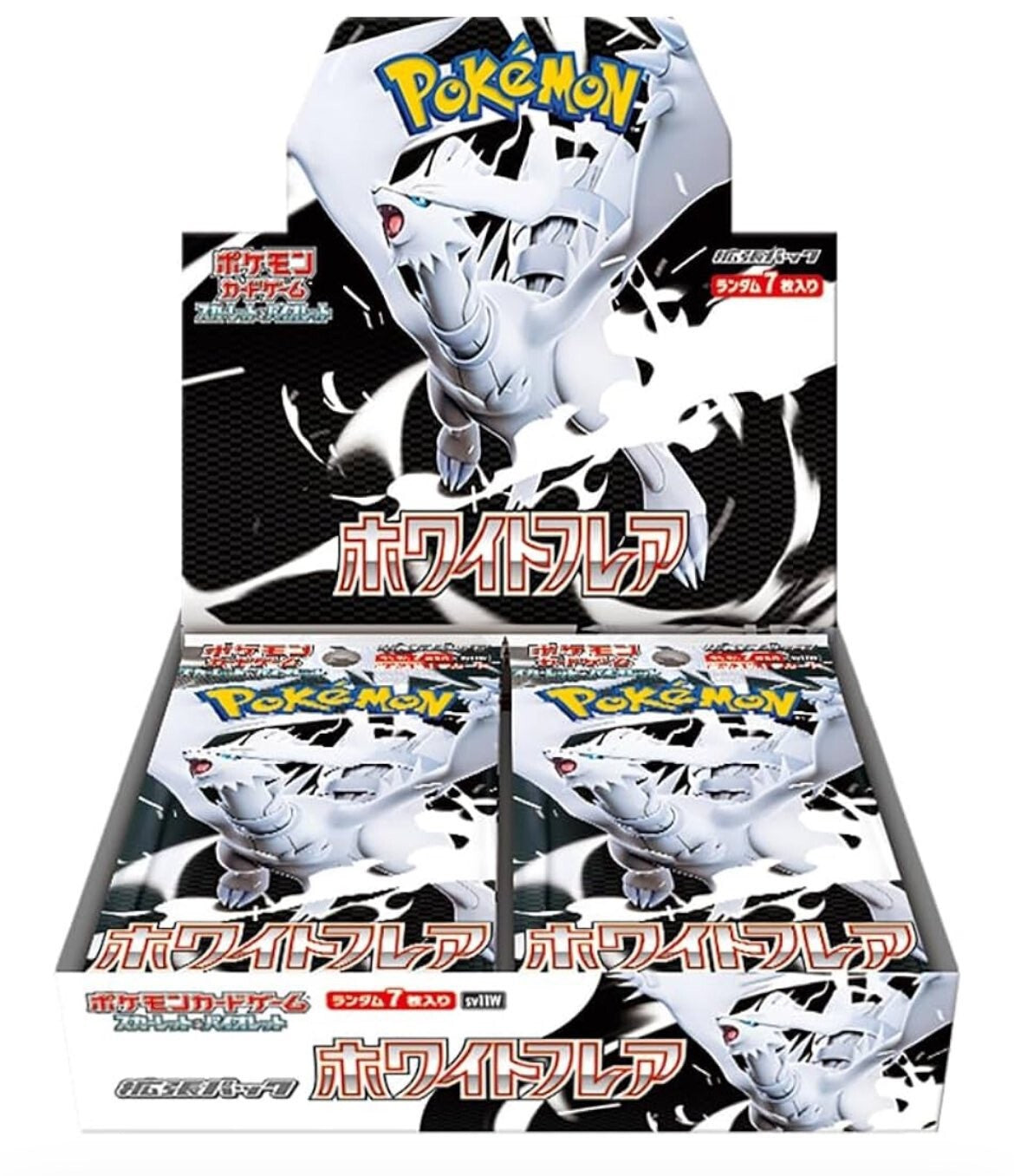 Sv11W: Cold Flare Booster Box
