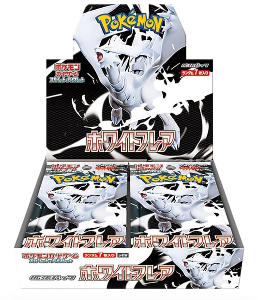 Sv11W: Cold Flare Booster Box
