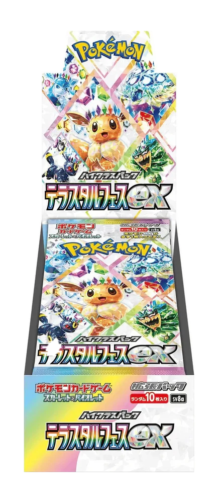 Terastal Festival Japanese Booster Box